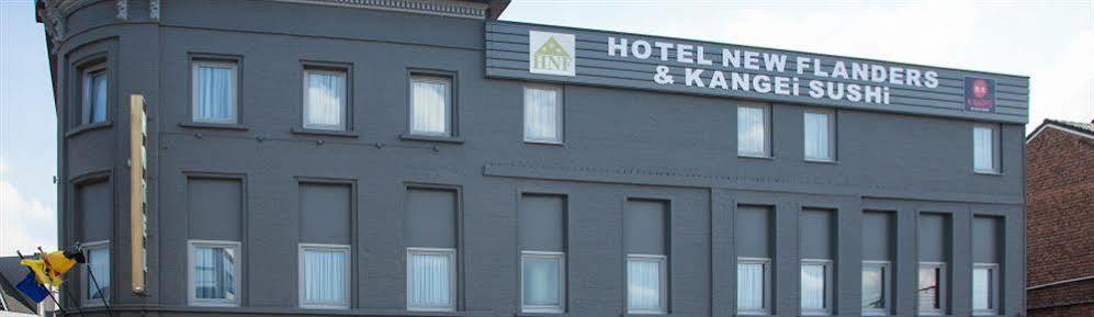 Hotel New Flanders Sint-Niklaas Eksteriør billede
